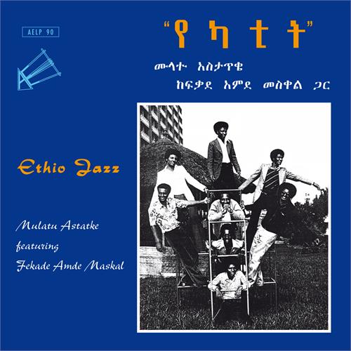 Mulatu Astatke Ethio Jazz (LP)
